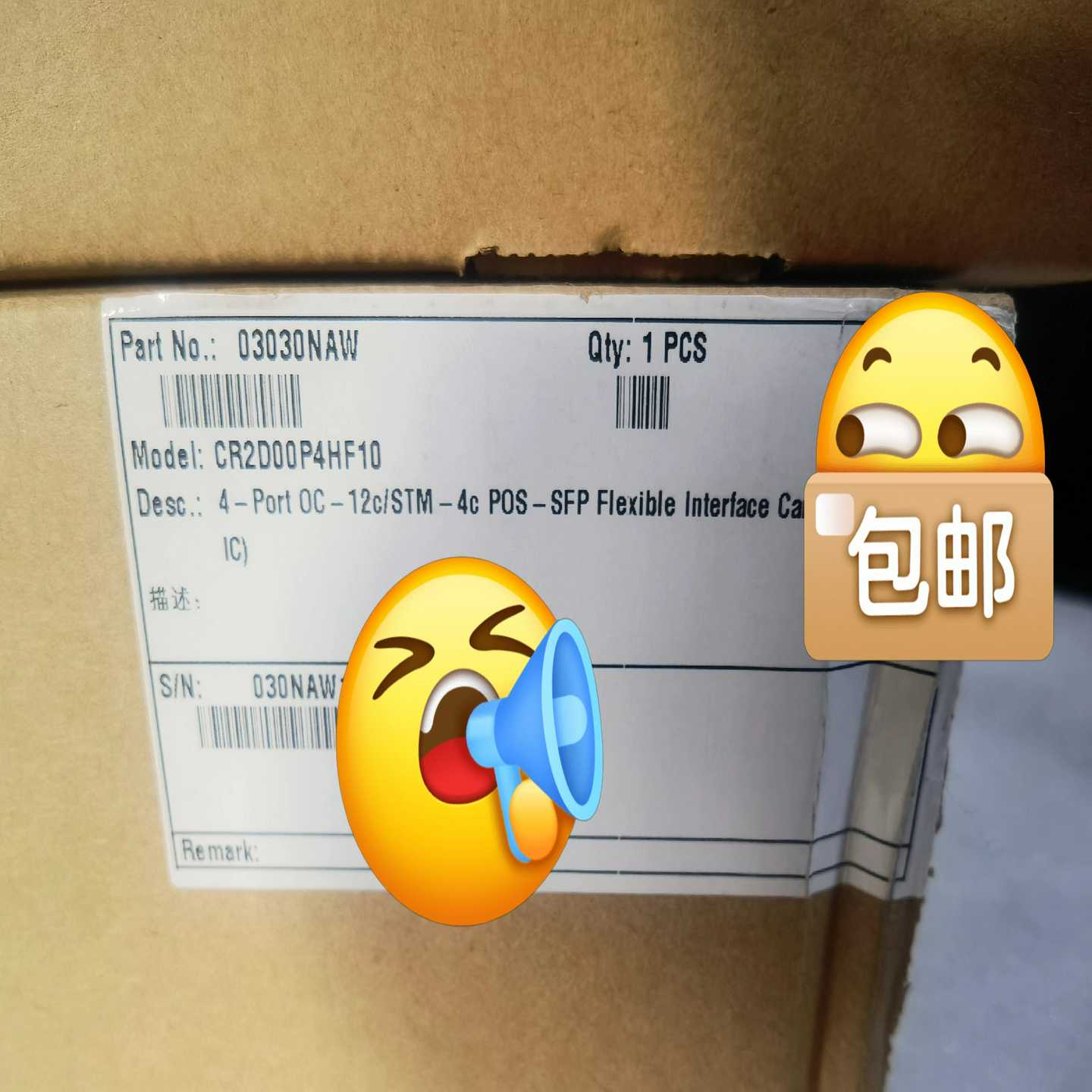 询价华为CR2D00P4HF10CR21P4HF04端口OC