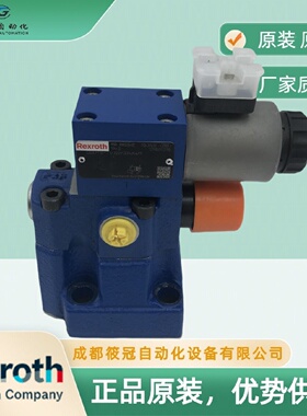 寻IREXROTH力士乐比例阀型号DBEM107X100YG24K4M现货库存原装