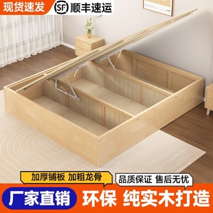 4I纯实木高箱储物床松木榻榻米单人双人床气压箱体收纳床地台床订