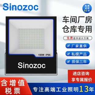 工廠直銷室外照明LED方形戶外投光燈廣告燈50w100w150w泛光燈