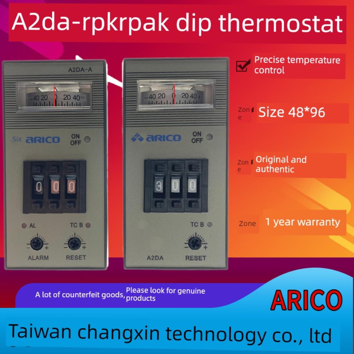 隆兴艾瑞科台湾长鑫科技有限公司A2Da-Rpk注塑机恒温器*