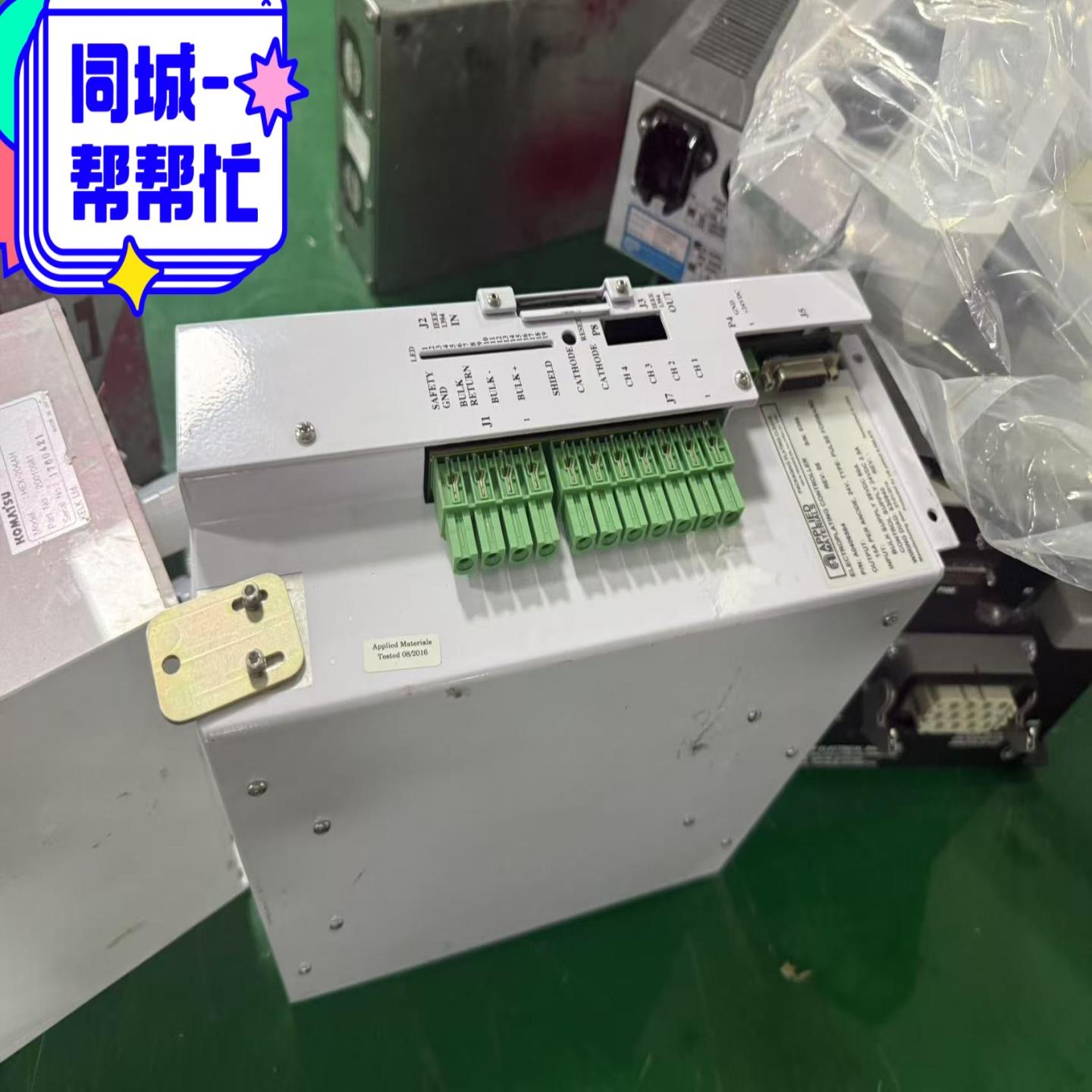 【请询价】Applied Materials电镀控制器型号A0406