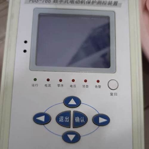 议价国电南自PDS-766数字式马达保护测控装置，型号PDS-766A