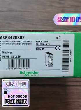 (议价)  BMXP342020  PLC模块 C