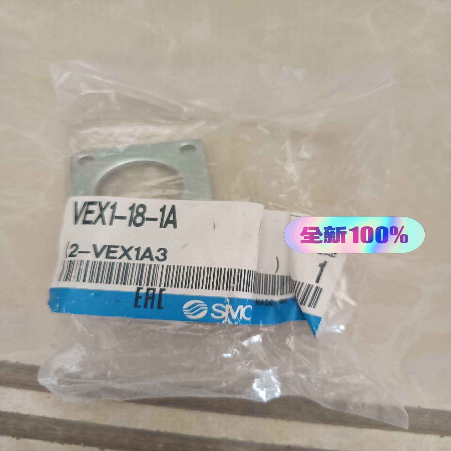 smc支架VEX1-18-1A询价