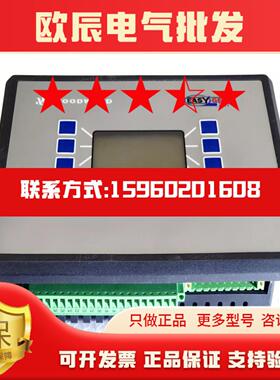 WOODWARD 8440-2080EASYGEN 2000 发电机组控制器