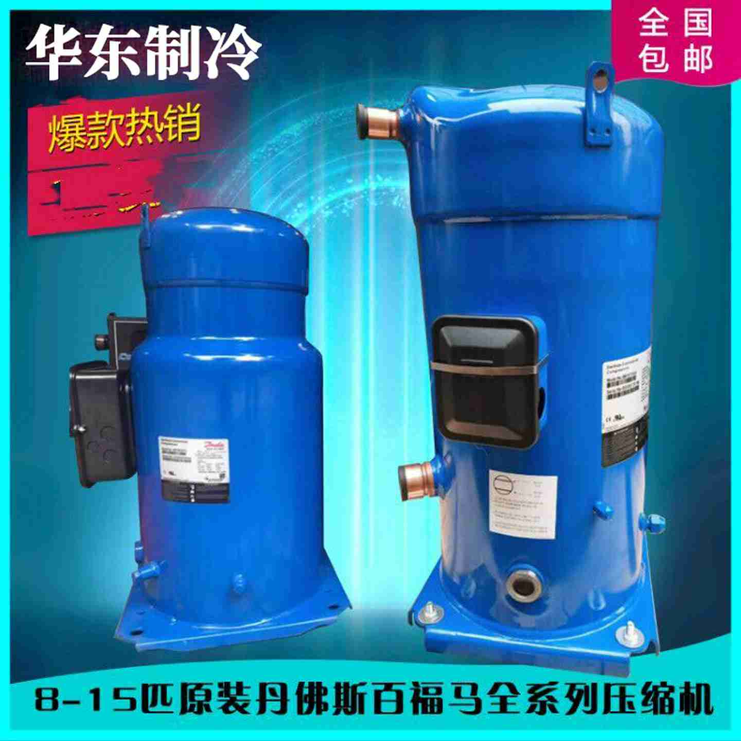 议价-PSH019A4ALCPSH030A4CLCPSH039A4ALCPCH065A8VBA丹佛斯