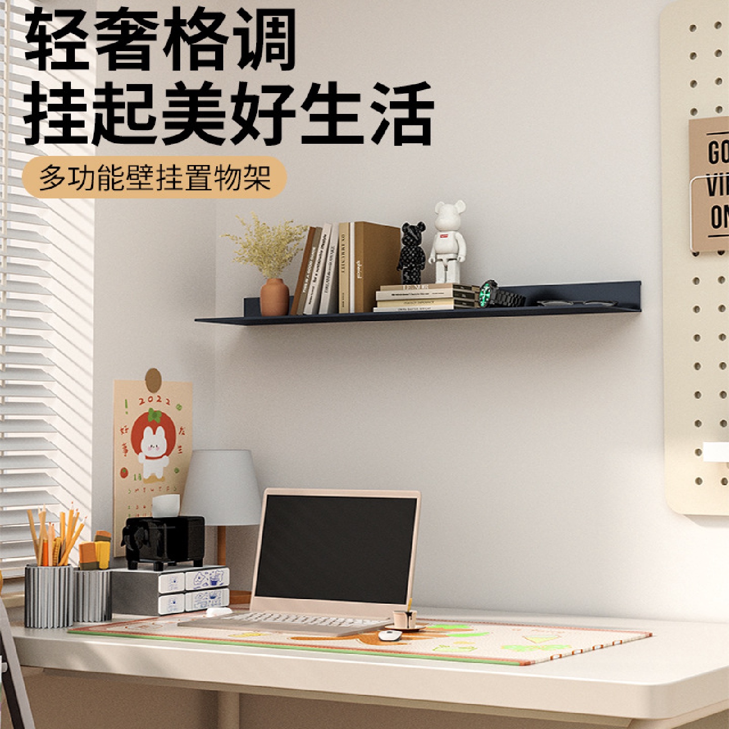 铝合金置物架网红金属层板一字隔板壁挂搁板墙上展示简约书架可定