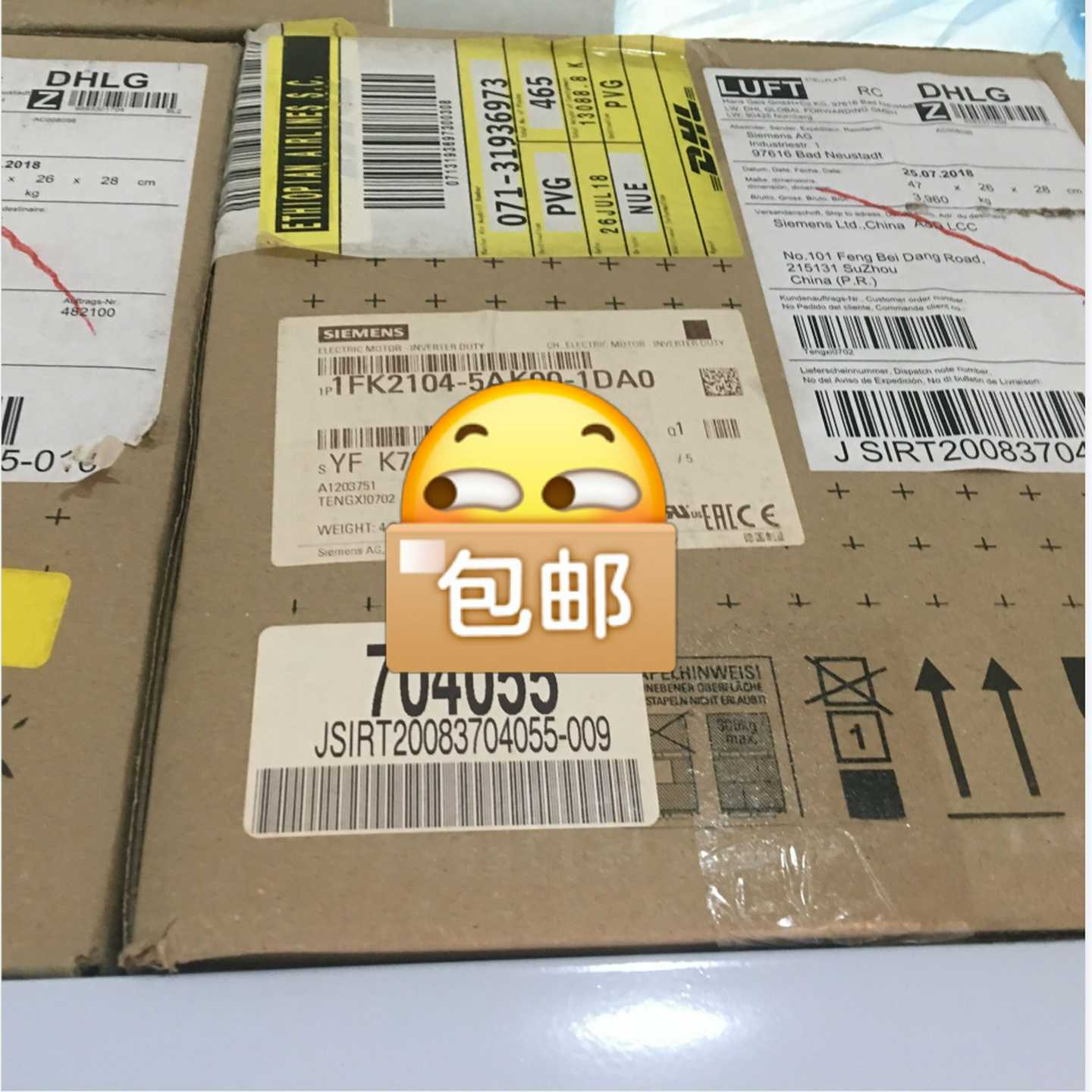 伺服电机1FK2104-5AK00-1DA0M02.4【博航商行】