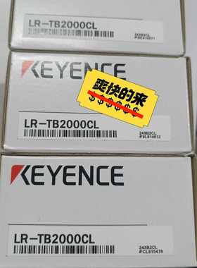 LR-TB2000CL基恩士激光传感器议价~询价
