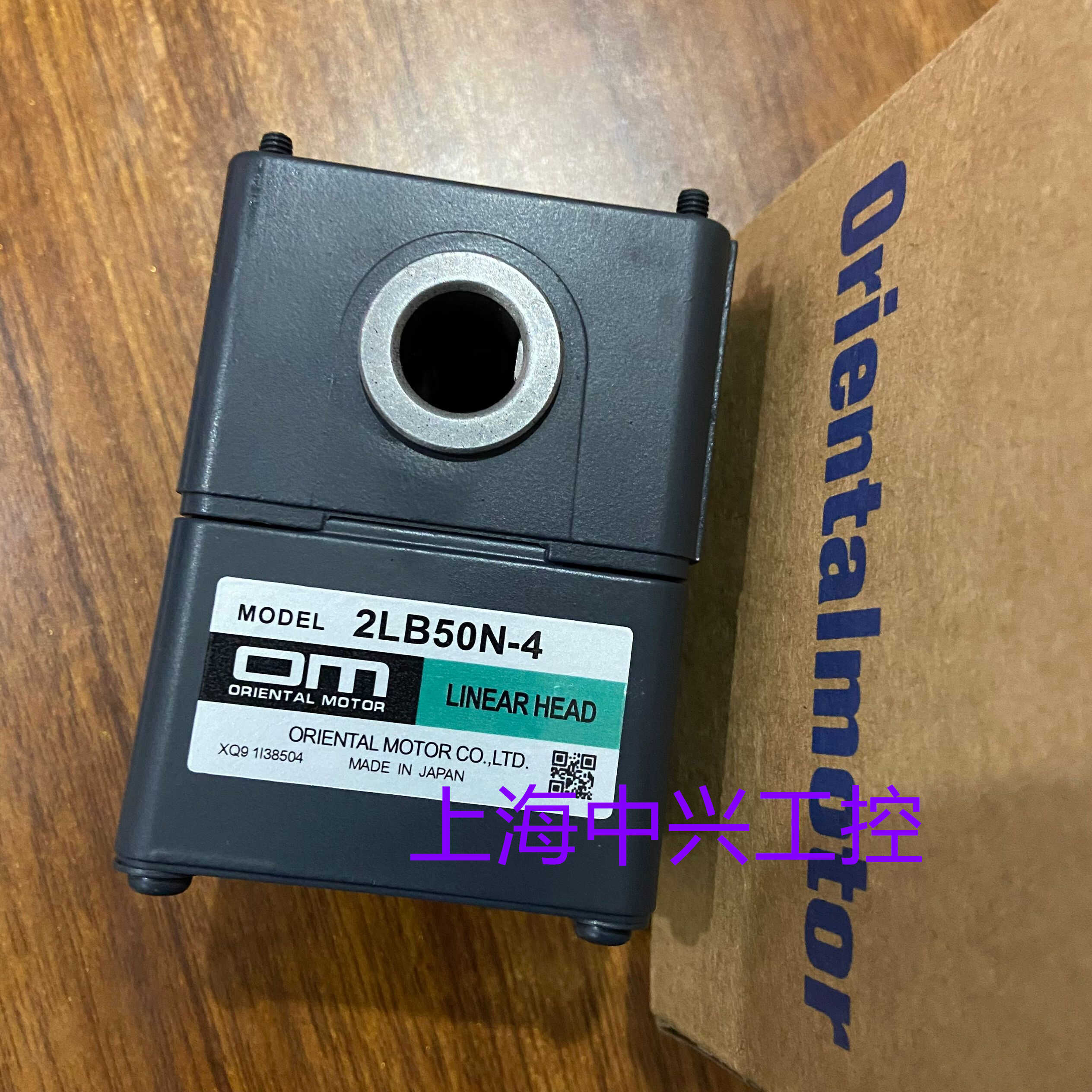 东方减速器2LB10N-42LB25N-42LB50N-4