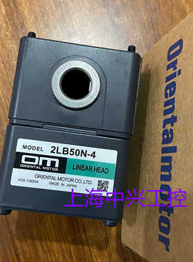 东方减速器2LB10N-42LB25N-42LB50N-4