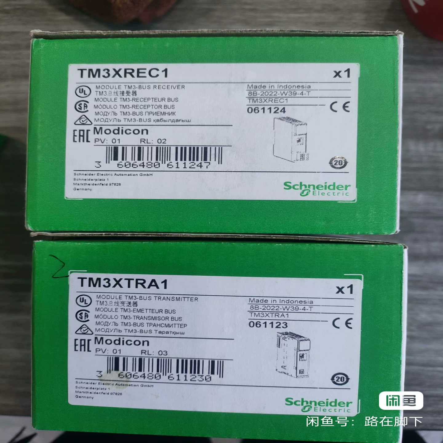 咨询-TM3XTRA1TM3XREC1