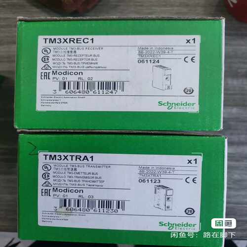 咨询-TM3XTRA1TM3XREC1