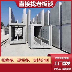 U型槽模具水泥混凝土预制铁路隧道电缆槽排水沟水槽单槽模塑料板