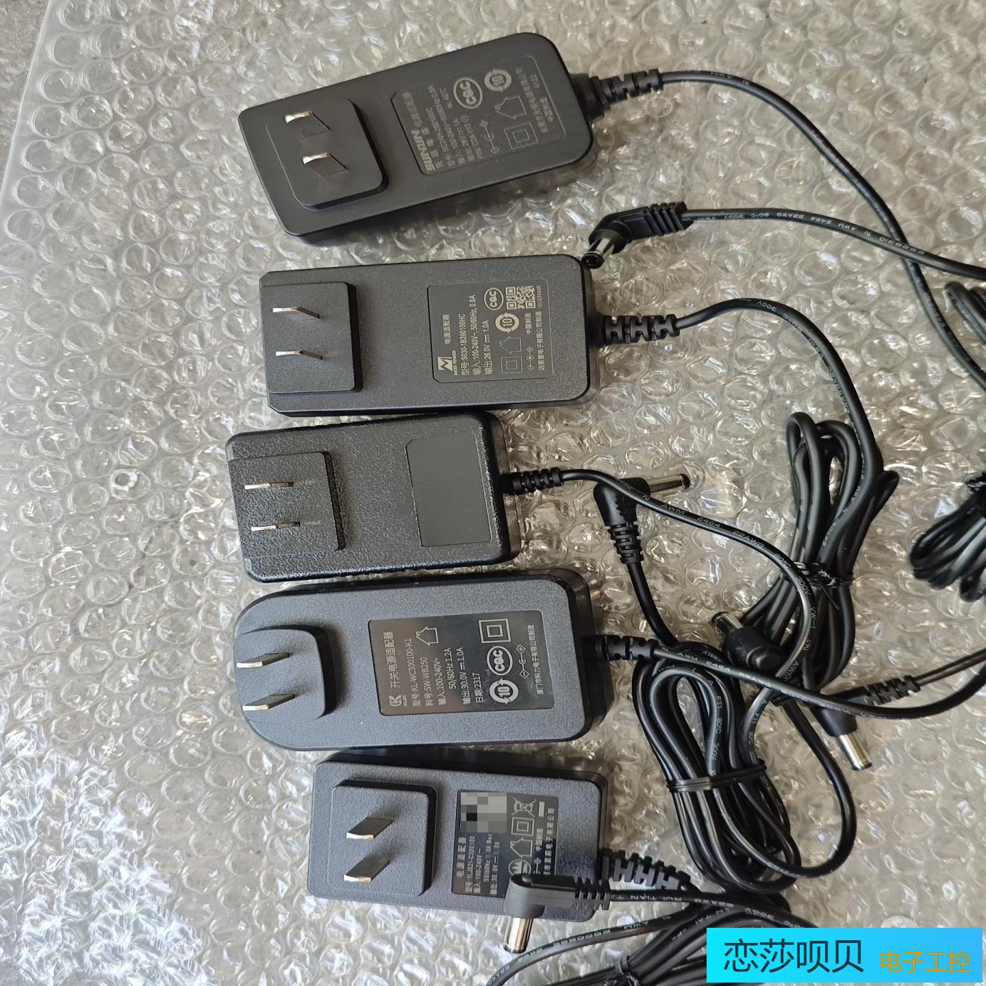 添可芙万洗地机1代2代3代LED LCD充电器适配器