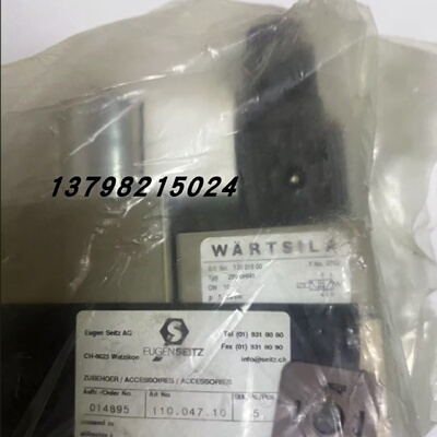议价SEITZ欧根赛驰电磁阀128 018 00 290 OH/41 123 211 00 603/4