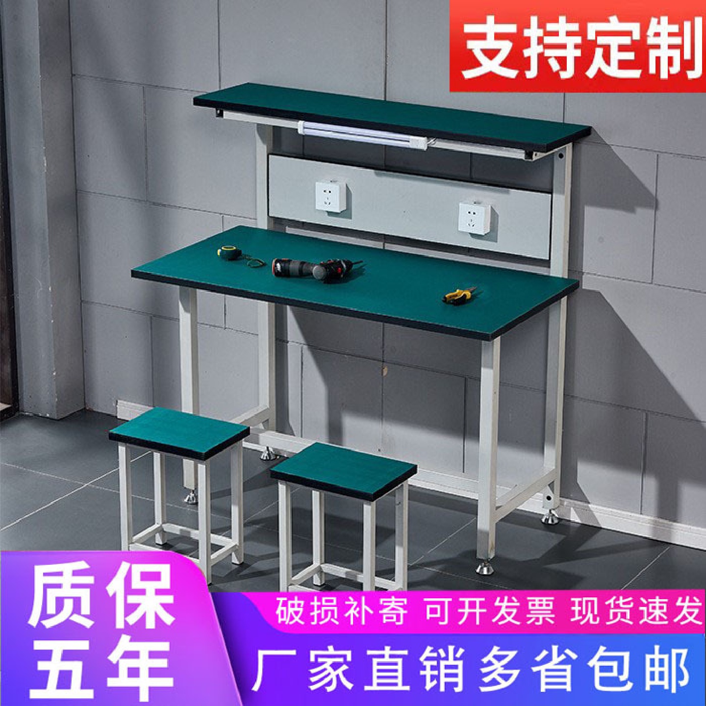 双层实验桌工作台实验室操作台流水线桌子带灯架防静电车间工作台