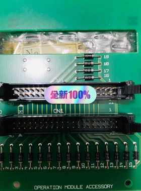 售前询价Terasaki operation module acce