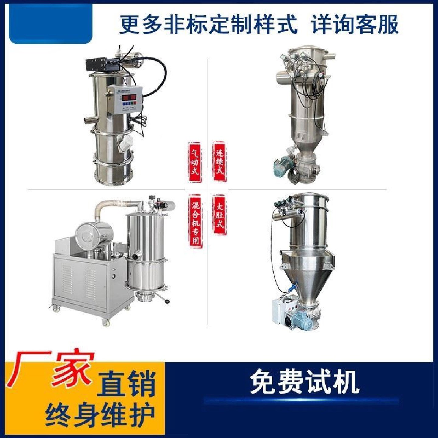 300g真空吸料机全自动小型上料机塑料颗粒上料机菜籽油抽料提升机,五金/工具,其他机械五金,淘宝优惠券,粉丝福利购,淘宝优惠卷