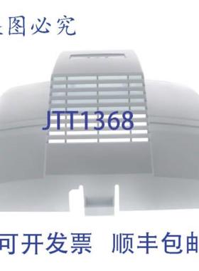 供应Aprilaire 4729 加湿器盖 灰色 塑料 兼容 700760