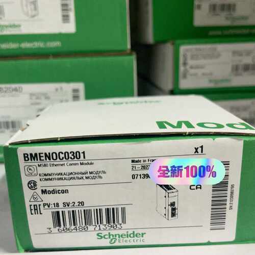 (询价)BMENOC0301、、议价咨询.