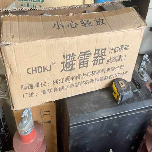 jsy-8避雷器用计数器~询价