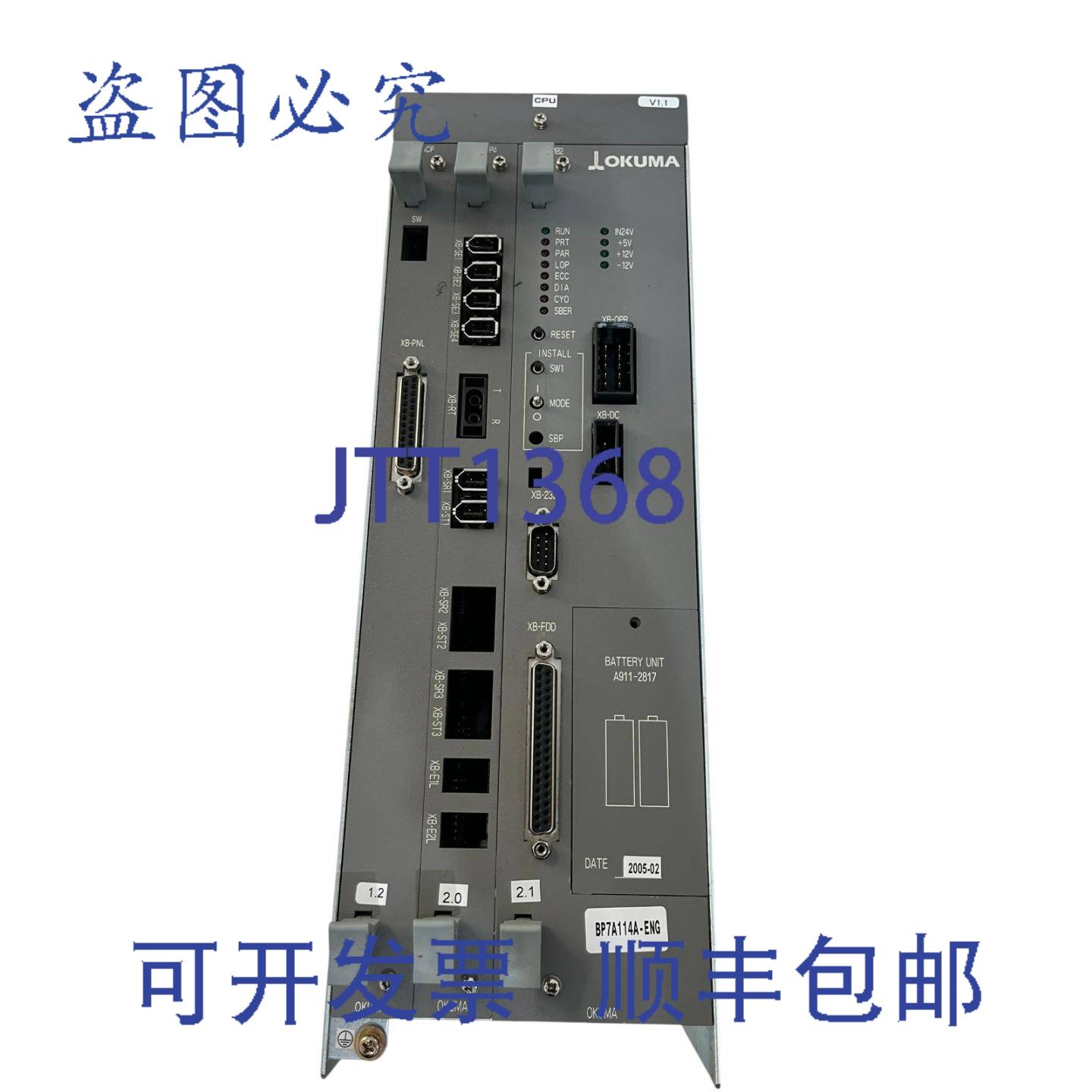 供应Pluma DICES 3 机架 A911-2903 E + 7191-00U-001  工业