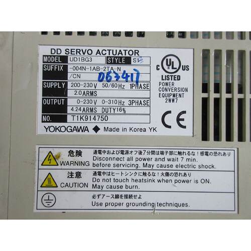 【议价】UD1BG3-004N-1AB-2TA-N /CN适用791