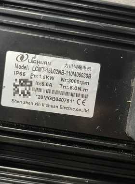 议价力川1.5Kw伺服电机：LCMT-15L02NB-110M0