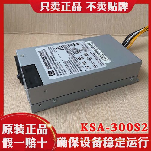海康威视POE录影机电源供应器KSA-300S2监控设备配件原厂推荐