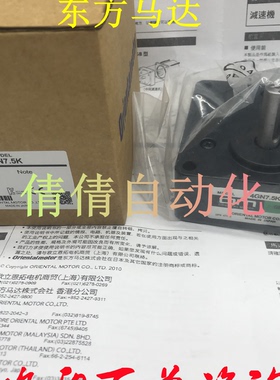 议价东方减速机OM 4GN7.5/5/36/60/150/90/120/15K/KF/S原装正品