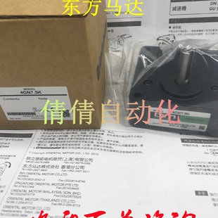 议价东方减速机OM 9RA 12.5 3.6 120 4GN7.5