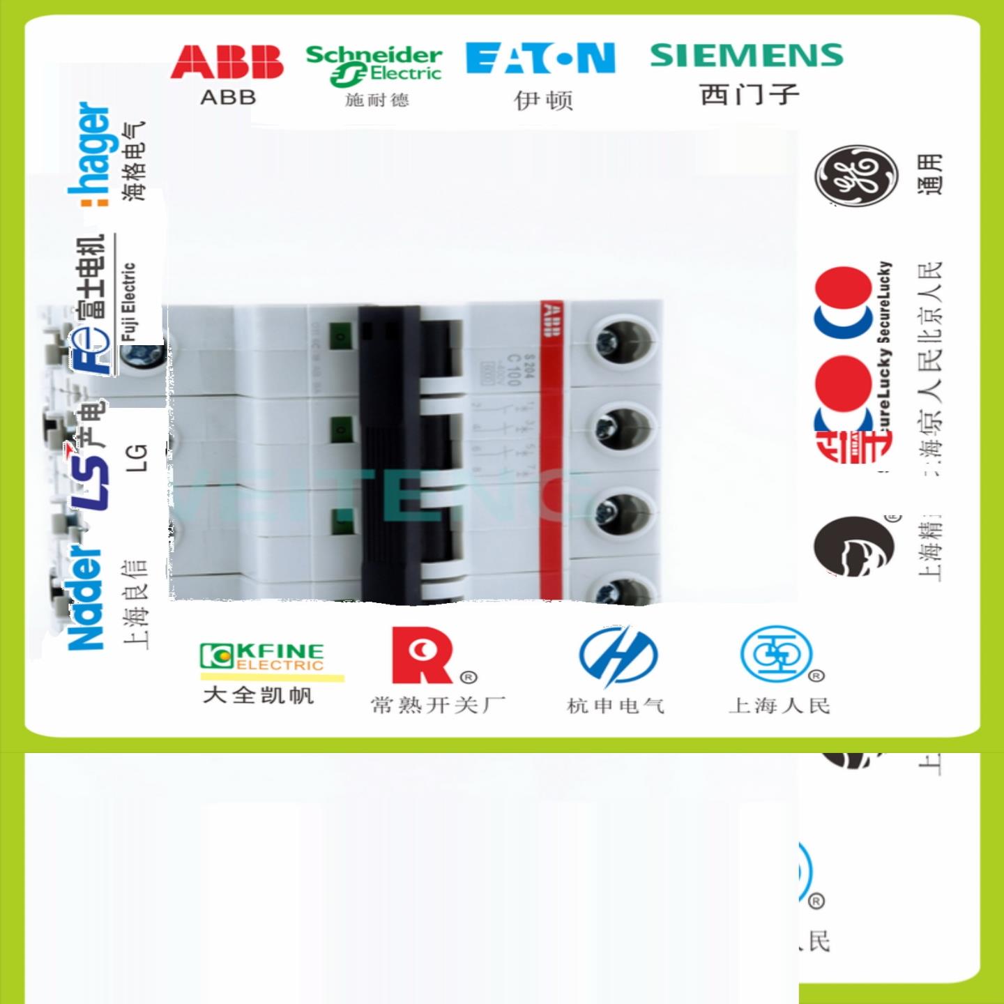 隆兴ABB S204-C100小型断路器4P三相四线400V空气开关100A DZ47 *