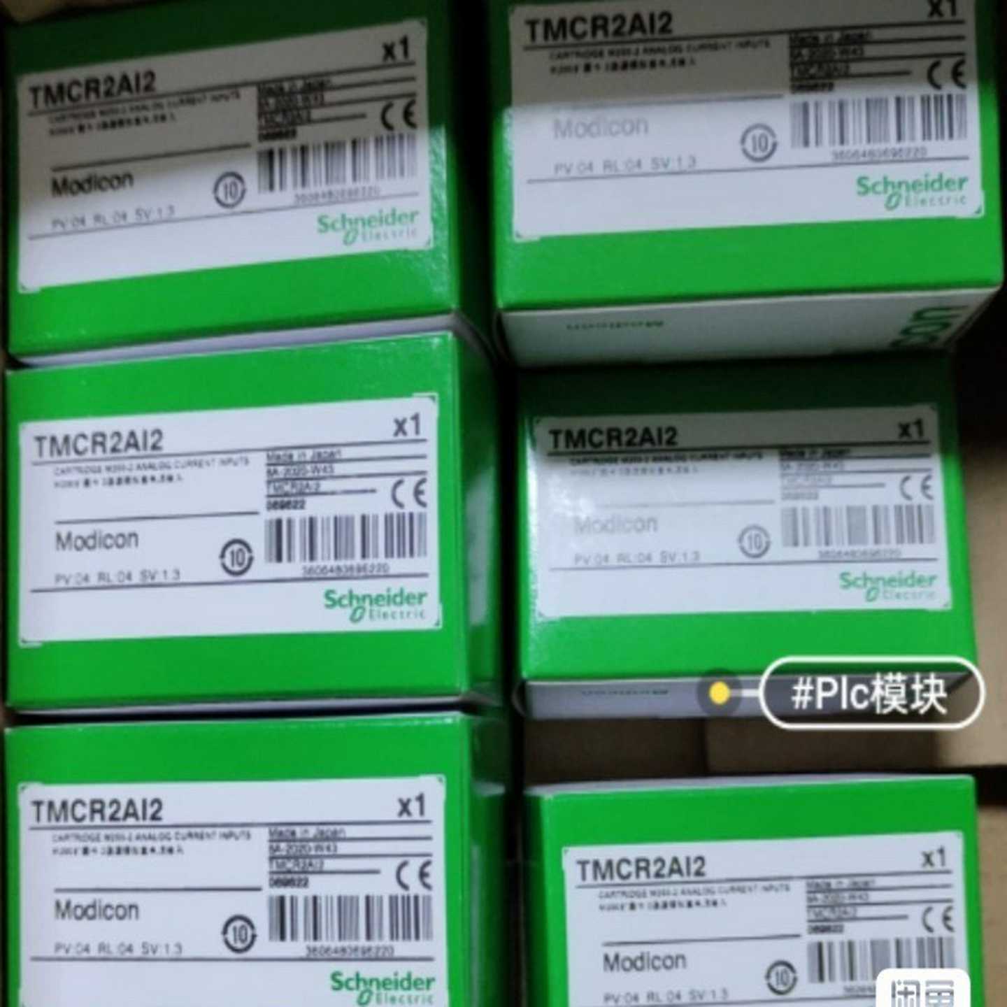 询价TMCR2AI2，供应