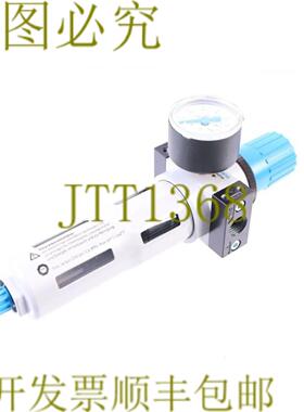 供应费斯托 LFR-D-5M-MINI 162719