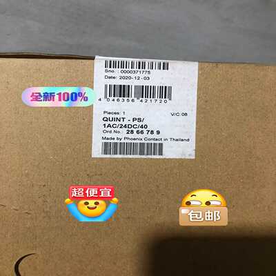 电源QUINT-PS/1AC/24DC/40电源40~询价