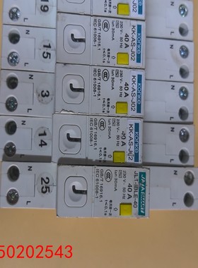 【请询价】智能家居模块智能空开JL1-lBLE-40