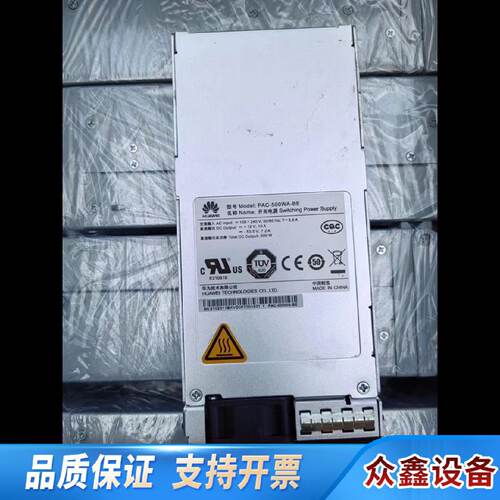 寻PAC500WABES5720系列专用500W.议价
