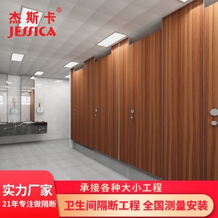杰斯卡公共卫生间隔断板金属镀锌钢板防水防潮工程批发隔断挡板