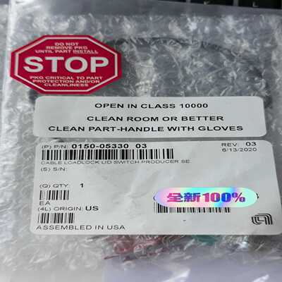 0150-05330,Cable loadlock lid~议价