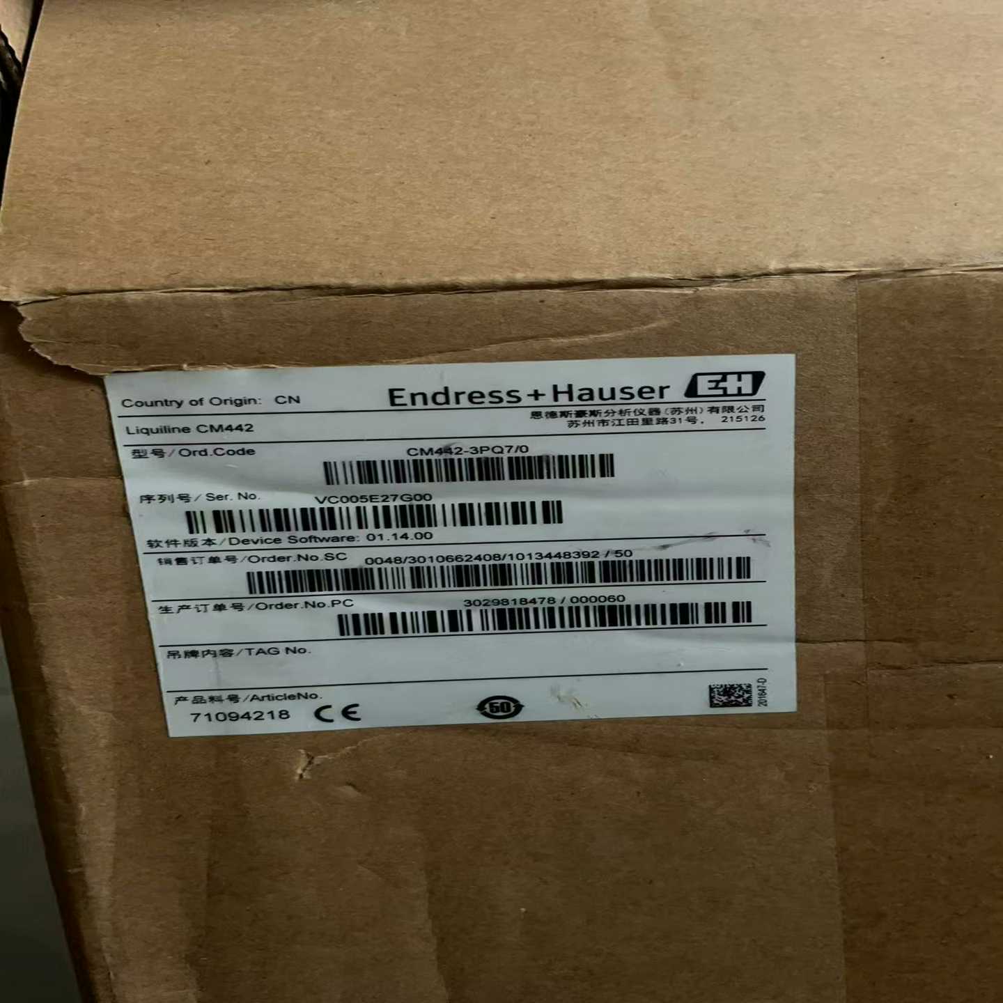 工程剩余全新CM442-3PQ7/0E十H多参数分析仪变--议价商品