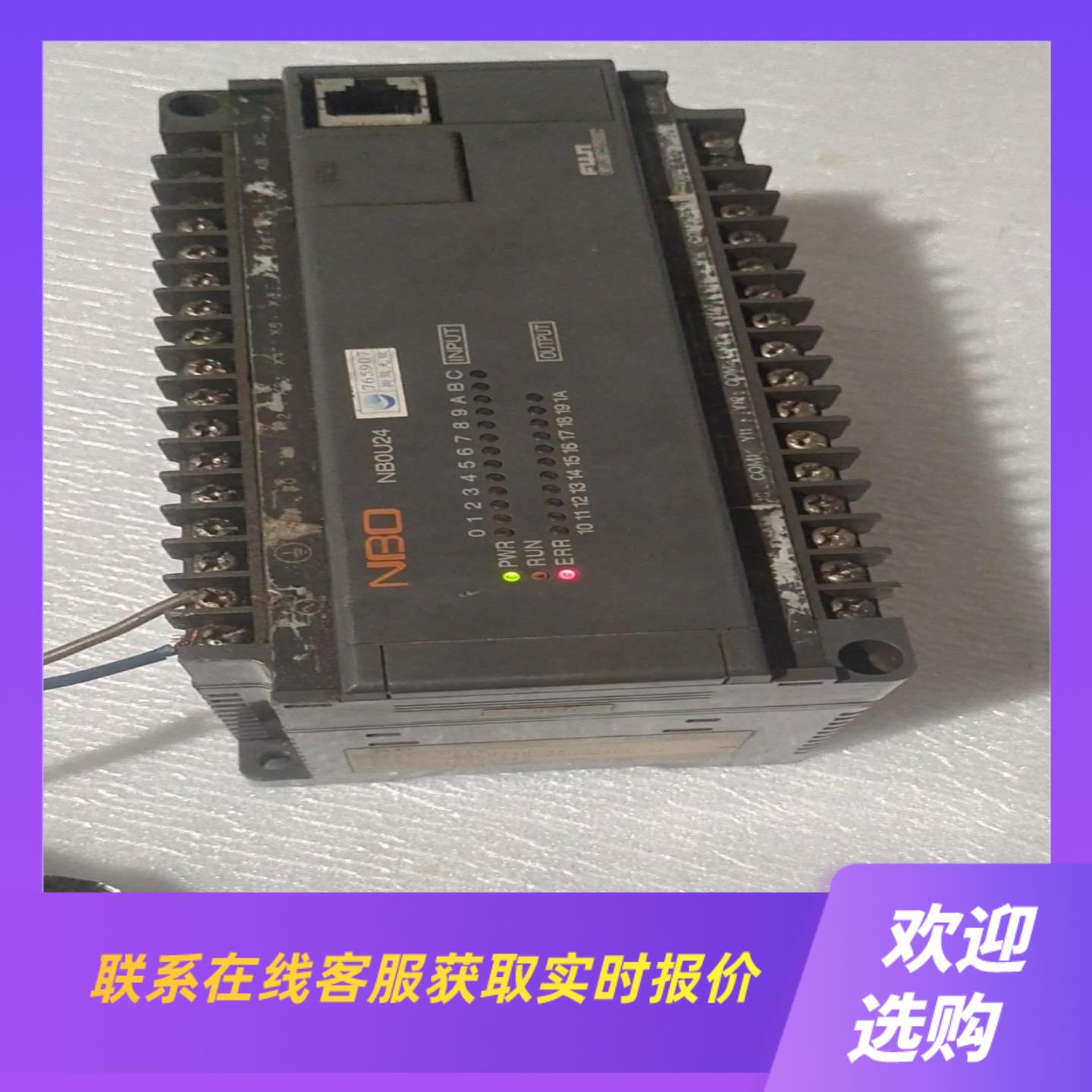 PLCPLC  NB0U24R-31 拆机下来的 通电正拍前询价下单