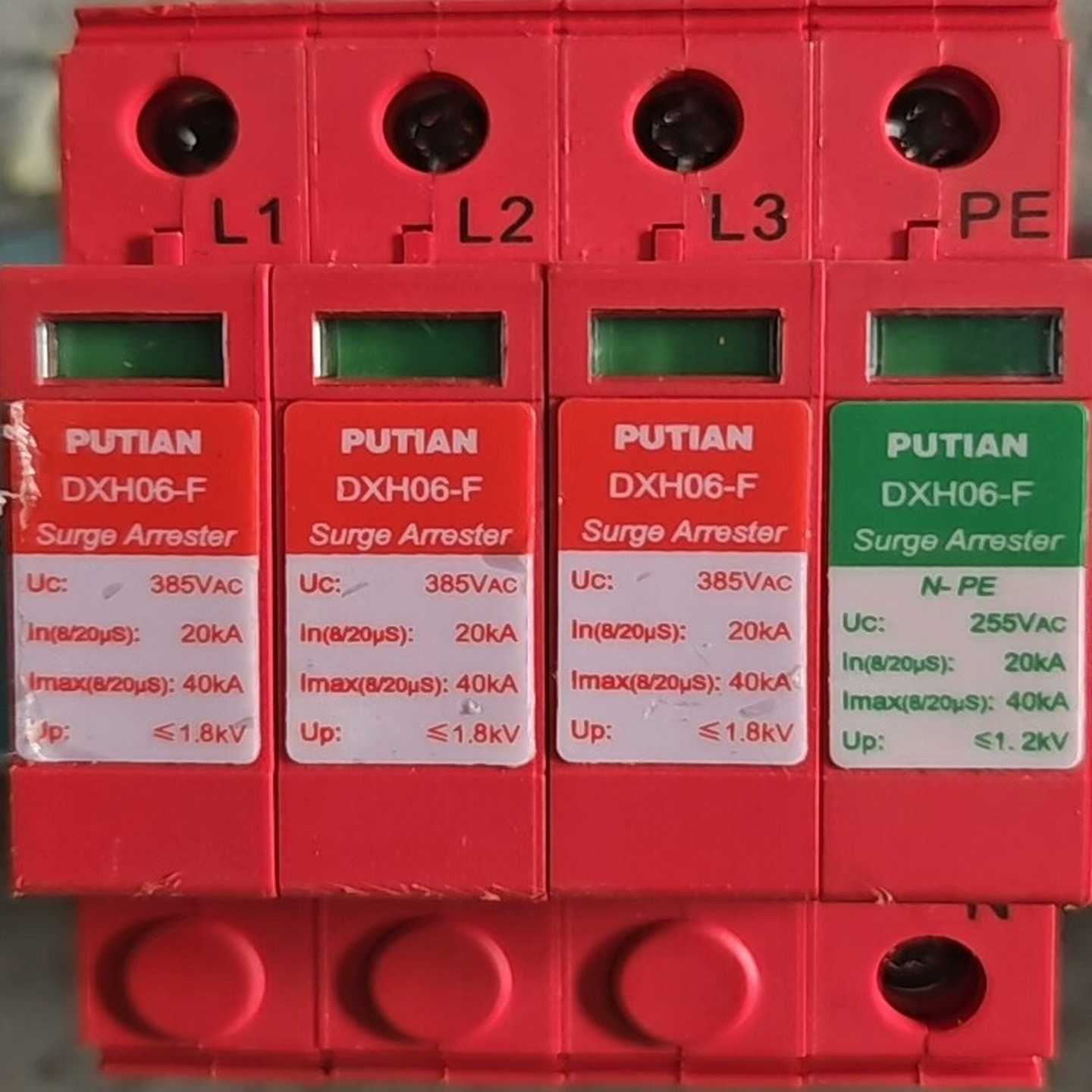 【议价】中普盛德。浪涌保护器电源防雷器DXH06-F中普盛德保适用