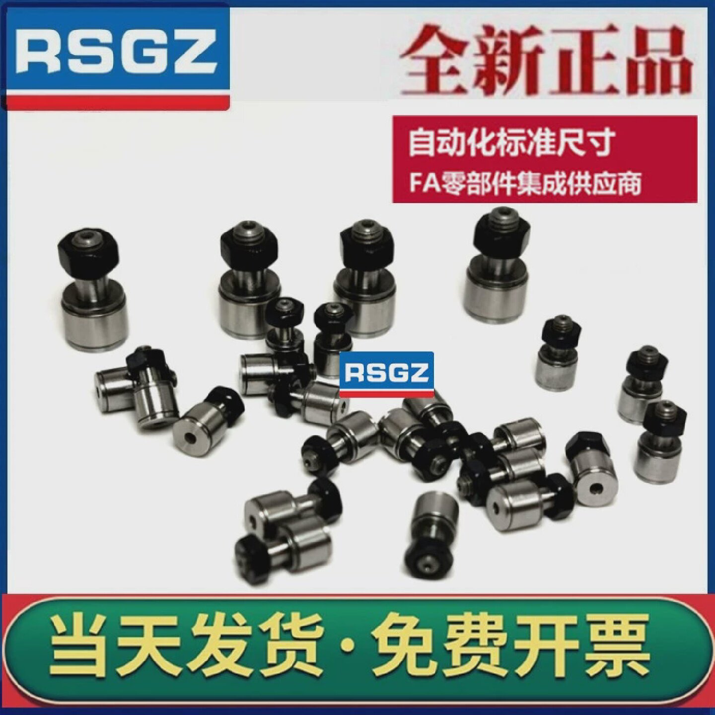 高品质精密微型凸轮随动器轴承 CFS2.5F/CFS3F/CFS4F/CFS5F/CFS6F