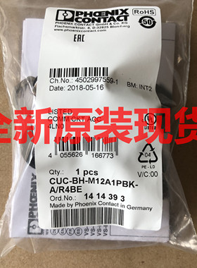 菲尼克斯CUC-BH-M12A1PBK-AR4BE 全新原装 1414393现货