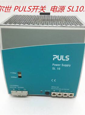 议价德国原装普尔世 PULS开关电源  SL10.101 现货