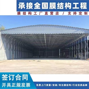 电动推拉雨棚活动棚大型伸缩厂房仓库过道户外大排档定制遮阳帐篷