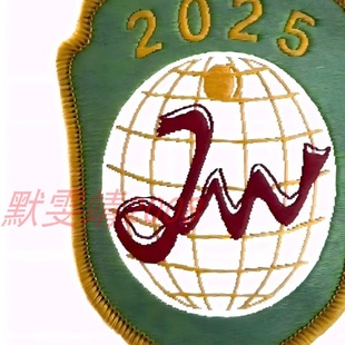 2025年新款校徽浦口实小总校浦园路万江分校浦厂新校徽沿江