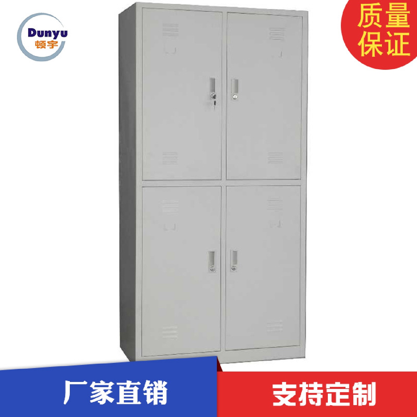 车间工具柜厂家直销带锁文件柜更衣柜抽屉式双开铁皮工具柜